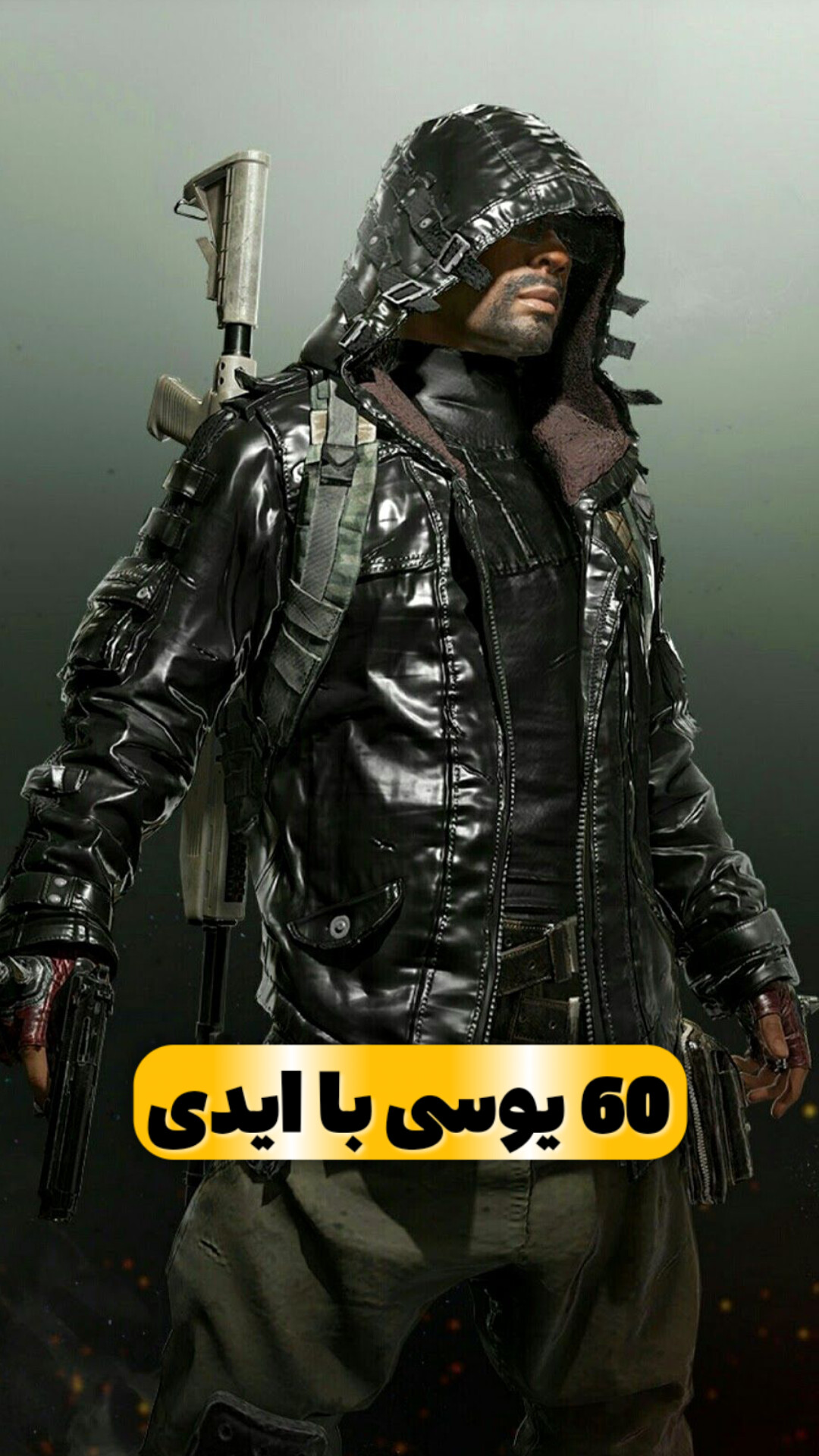 خرید 60 یوسی با ایدی